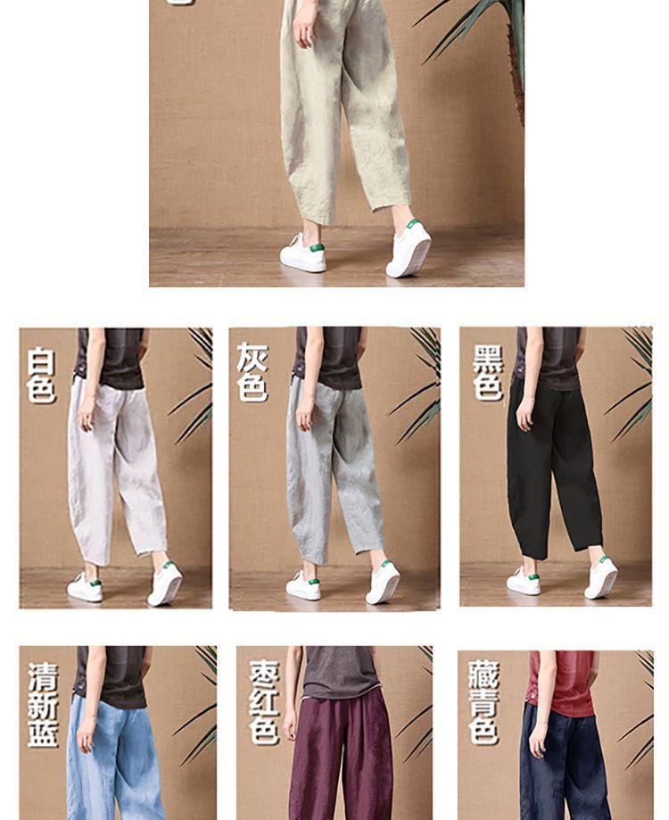 Product Introduction of 2025 Summer New Cotton Linen Long Pants for Women Loose Plus Size Wide Leg Pants High Waist Versatile Floor-Length Linen Pants rib  flares cutbray 2