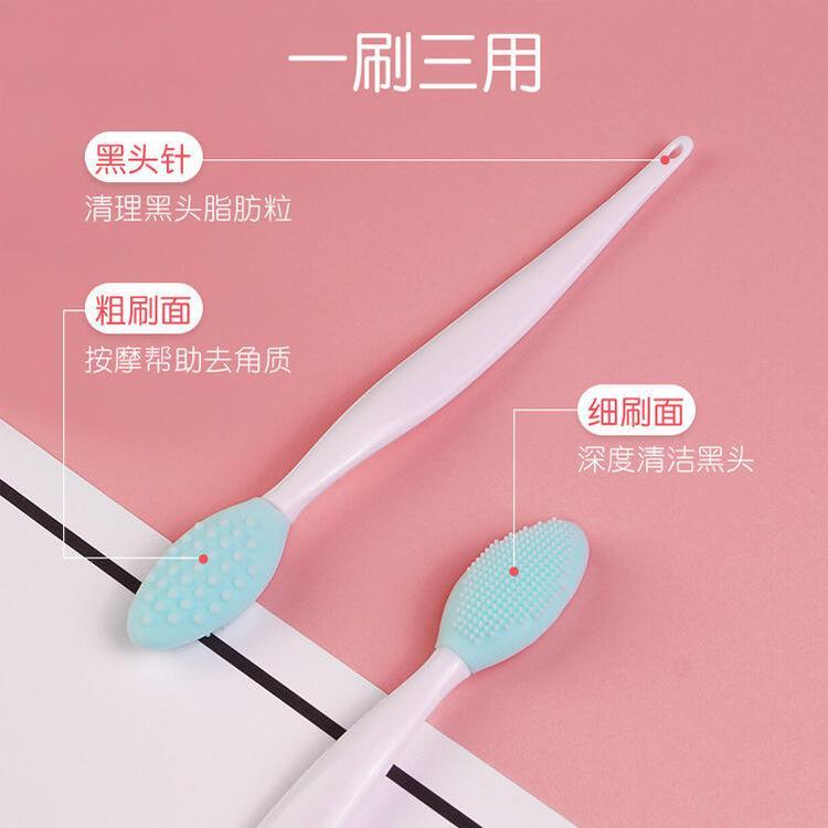 Product Introduction of Silicone Blackhead Lip Double sided Nose Brush Facial Cleansing Stick Makeup Tool Beauty Set 3