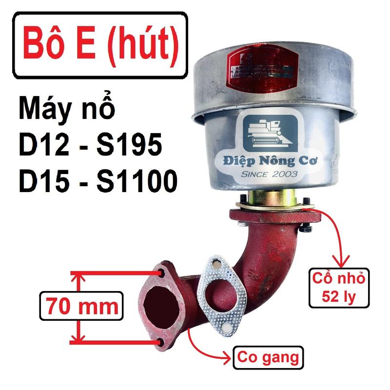 [Freeship] Bô E, bô lửa máy nổ D12 D15 lớn D15 nhỏ bô hút gió, xả thải, giảm thanh S195 S1100 phụ tùng 2