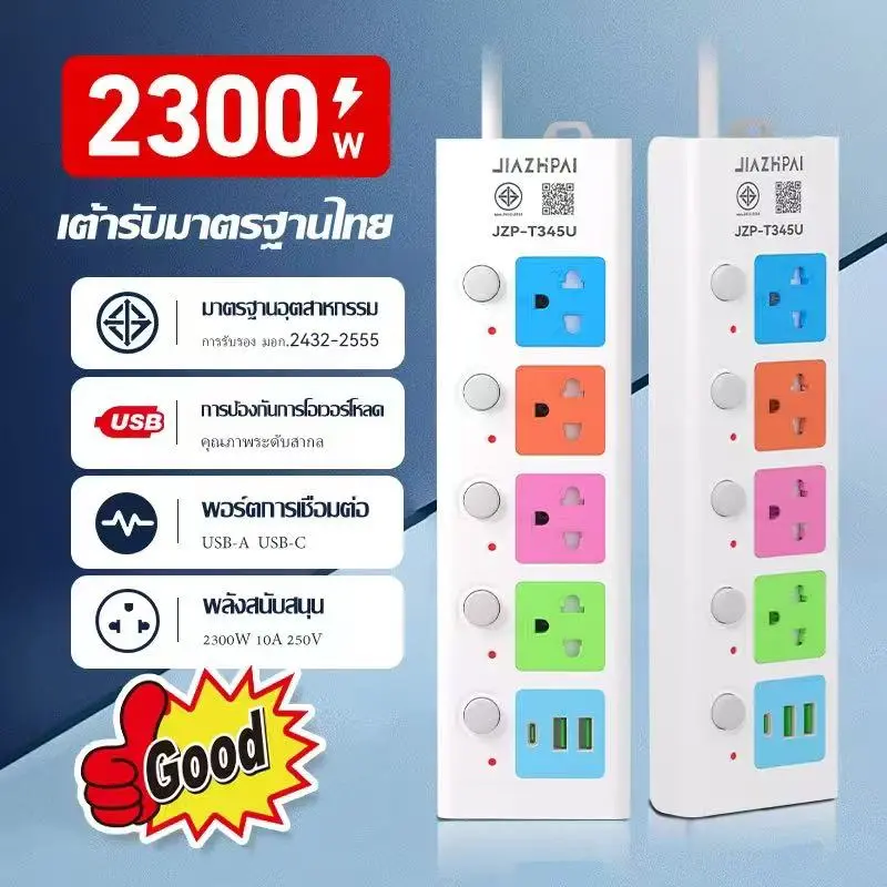 รางปลั๊กไฟ ปลั๊ก 3 ตา ปลั๊กต่อ ปลั๊กพ่วง มีช่องชาร์จ USB-A USB-C หัวปลั๊กแบบ3ขา พร้อมช่องชาร์จ 4 ช่อง มีสวิตซ์ทุกช่อง ขนาด 3/5/10ปลั๊กไฟ ปลั๊ก รางปลั๊กไฟ เต้ารับ รางปลั๊ก มาตรฐาน ปลั๊กไฟมาตรฐานแท้
