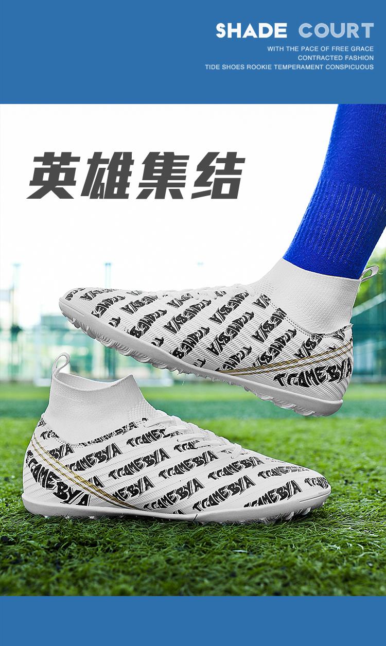 Product Introduction of Football Boots Soccer Cleats Shoes for Men Women Unisex Child Boys Girls Professional Futsal Breathable Training Sneakers High-Tops Spikes D 0 48 44 38 38