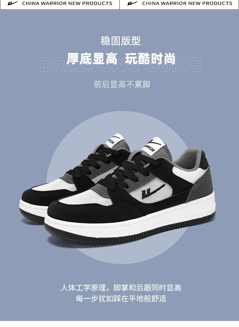 Product Introduction of Warrior Flagship Store 2024 Authentic Couple Summer Style National Trend Hollow Breathable Trendy Casual Sports Versatile Sneakers 10