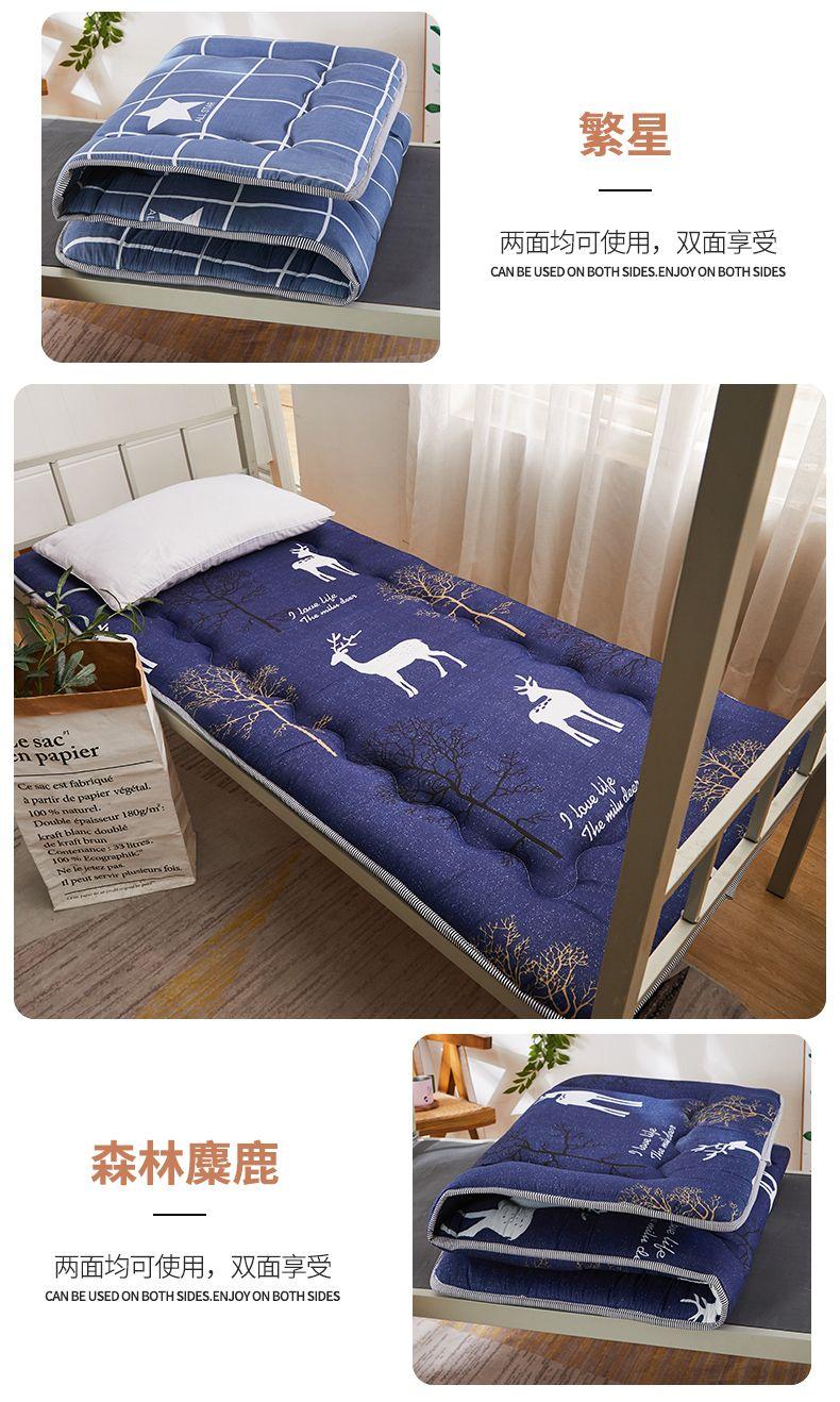 Product Introduction of Đệm Nệm, Hoạt Hình Đơn, Dày, Thích Hợp Cho Ký Túc Xá Sinh Viên Và Phòng Ngủ, 90 * 200, Nệm Nằm Trên Và Dưới, Chống Ẩm, Chất Liệu Tatami, Thích Hợp Cho Mẫu Giáo 14