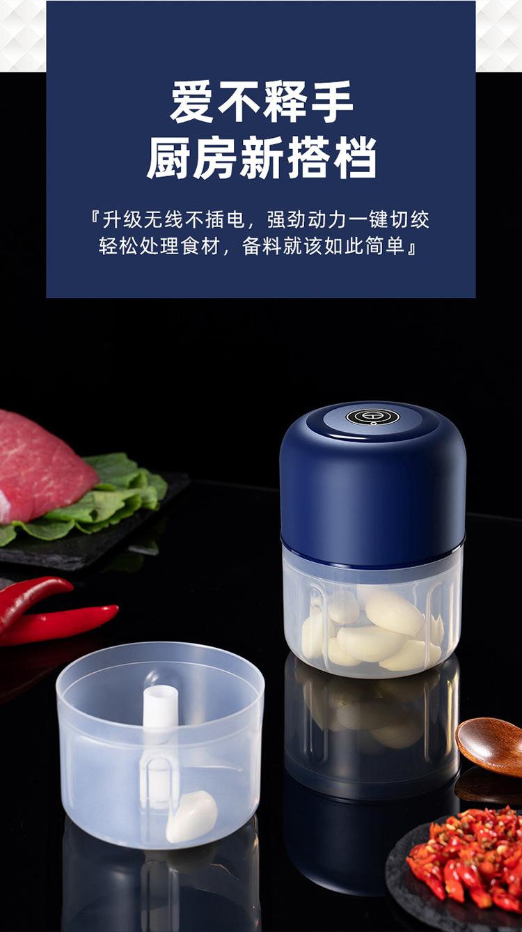 Product Introduction of Multifunctional Garlic Grater Mini Cooking Machine Meshed Garlic Device Electric Garlic Press Household Baby Food Supplement Cross-Border Gifts 2