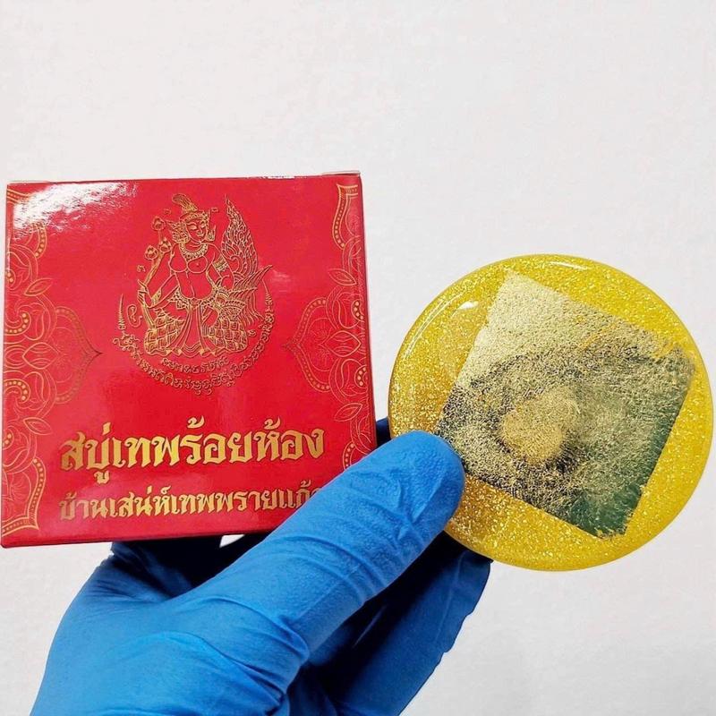 Xà phòng Tắm Vip Achan thơm nhẹ