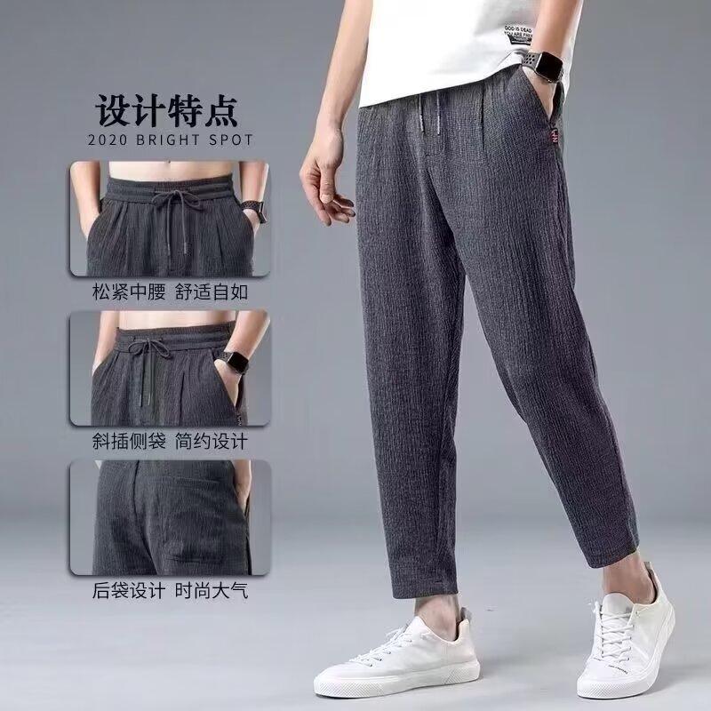Product Introduction of Men's Pants Summer Ultra-Thin Cotton Linen Linen Loose Men's Ice Silk Leisure Trousers Straight Summer Wear Summer Pants Cropped Menswear Lingerie 7
