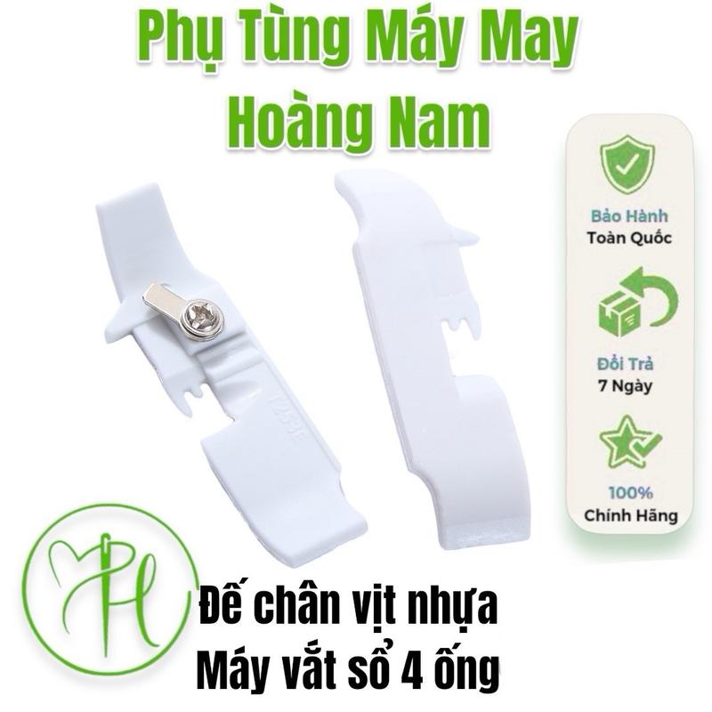 Đế chân vịt nhựa máy vắt sổ 4 chỉ máy may công nghiệp