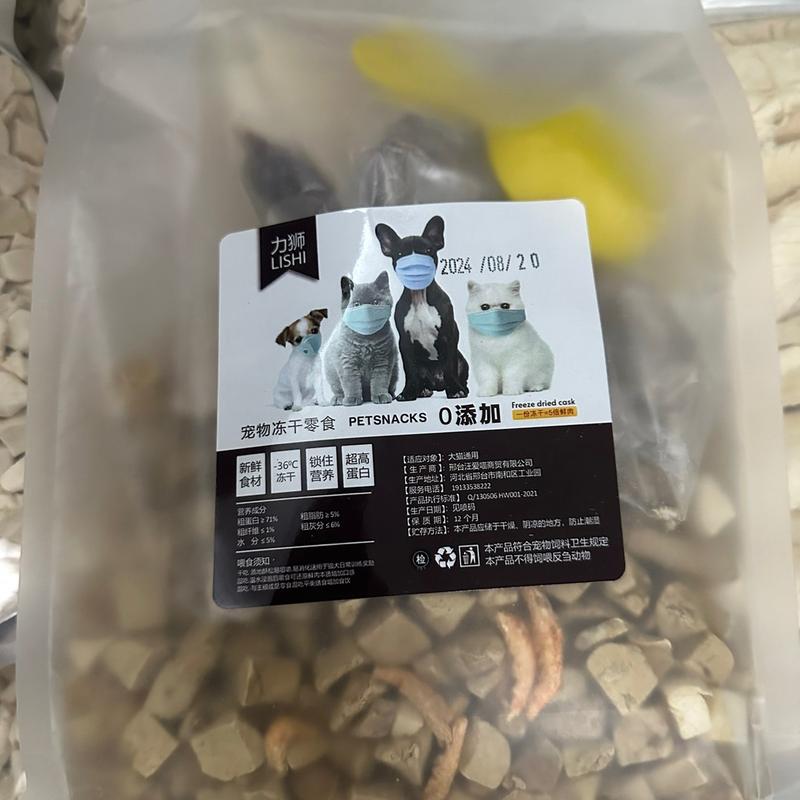 Túi thập cẩm Lishin sấy không trứng 500g