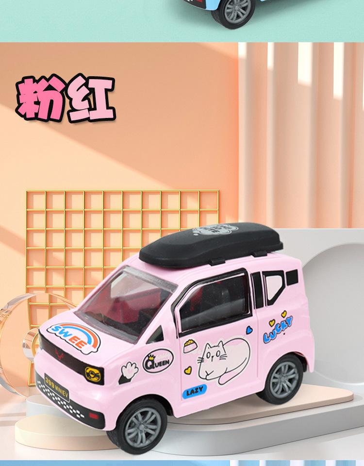 Product Introduction of New Children's Pull Back Toys Simulation Cute Cartoon Pull Back Van Gifts for Boys and Girls Stall Toy 6