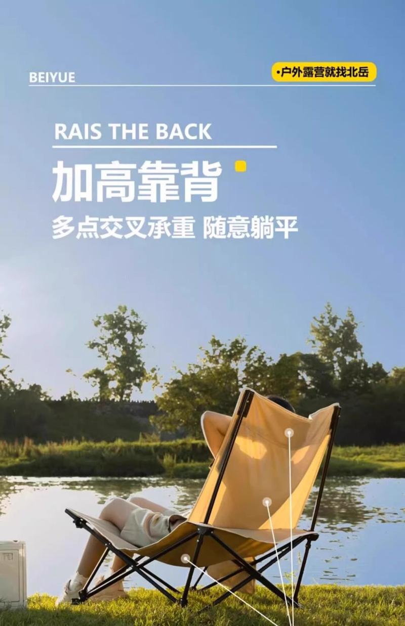 Product Introduction of Recliner Folding Chair Outdoor Folding Chair Portable Moon Camping Portable Stool Office Lunch Break Fishing foldable  chair picnic  mat 10