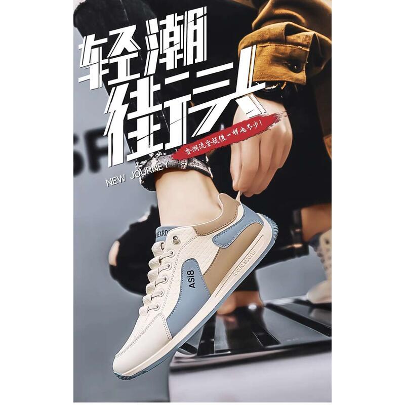 Product Introduction of Forrest Gump men's breathable odor proof in summer. suitable work leisure. They are small white board shoes, large size 46, can be used for sports and trendy shoes 1