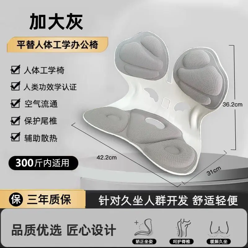 Đệm Ghế Hỗ Trợ Eo, BKB, Thiết Kế Công Thái Học, Sản Phẩm Thật, Thích Hợp Cho Phụ Nữ Mang Thai, Chỉnh Sửa Văn Phòng Tích Hợp, Thoải Mái, Thích Hợp Cho Học Sinh Và Tài Xế, Có Chiều Cao Rỗng 1