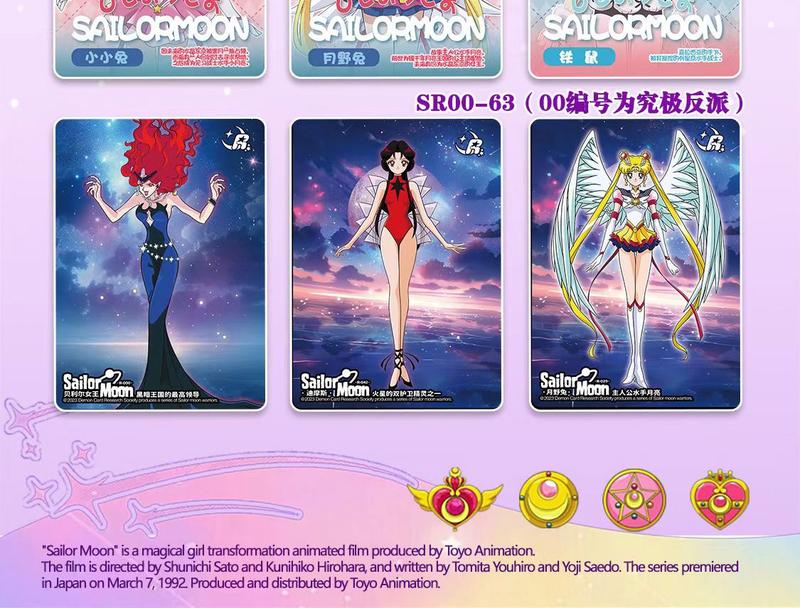 Product Introduction of Sailor Moon Card 31th Anniversary Eternal Crystal Series Tcg Anime Girl Party Swimsuit Bikini Feast Booster Box Doujin Toy Gift 11