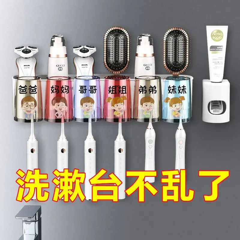 Bộ Giá Để Bàn Chải Đánh Răng, Không Cần Đục Lỗ, Bao Gồm Cốc Súc Miệng, Cốc Kem Đánh Răng, Giá Treo Khăn Tắm Và Giá Để Bàn Chải Đánh Răng, Đồ Gia Dụng 0