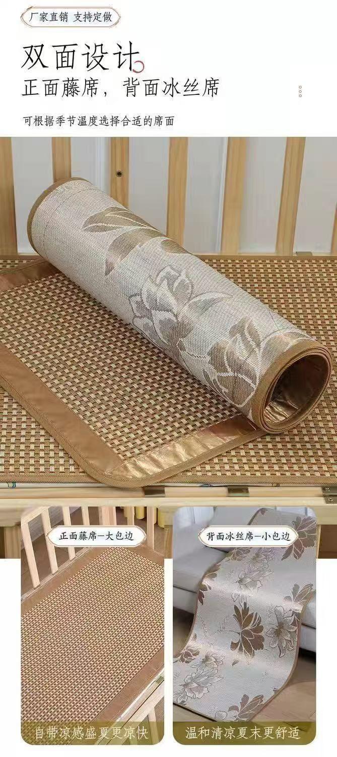 Product Introduction of [3 Days Hot Sale 1776 Pieces] Double-Sided Ice Silk Rattan Mat Sofa Cool Mat Seat Cushion Summer Universal Cool Breathable Seat Cushion Wear-Resistant Dormitory Cool Mat 6