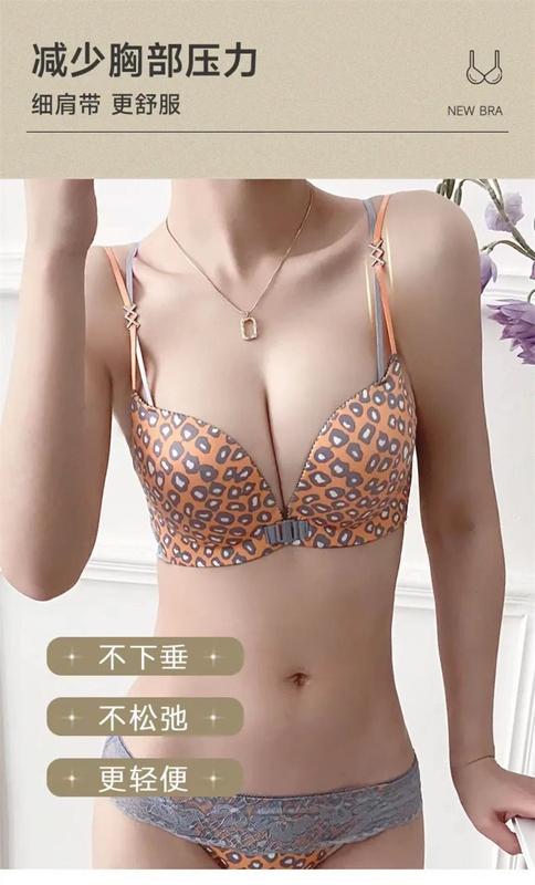 Product Introduction of Front Buckle Leopard Print Underwear Women's Sexy Pure Desire Small Chest Push up Big Lace Beautiful Back Underwired Bra Suit 19