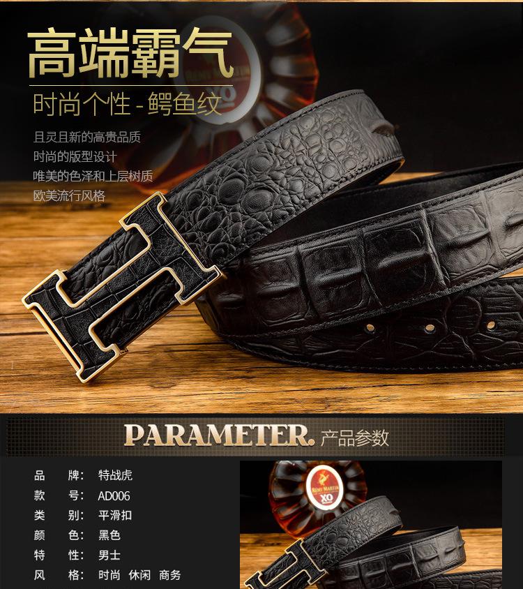 Product Introduction of 2024 New Crocodile Pattern Belt Men's High-End Belt Wholesale First Layer Cowhide Smooth Buckle Casual Belt Pant Belt 46