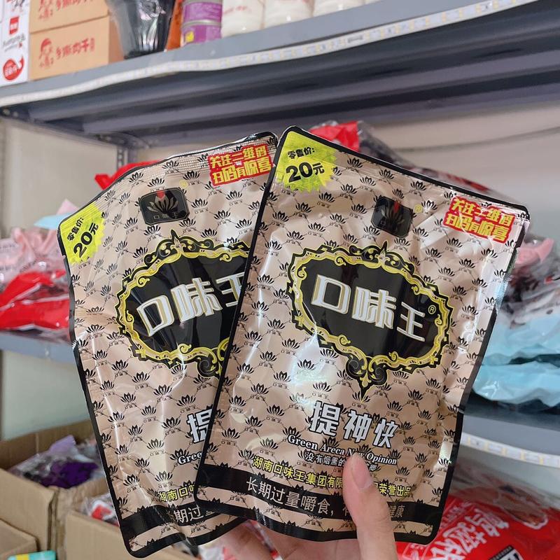 Kẹo cau khô gói bạc vị cafe bạc hà sẵn hàng Chua Snack Ăn Vặt Food Candy kẹo trầu cau trung quốc