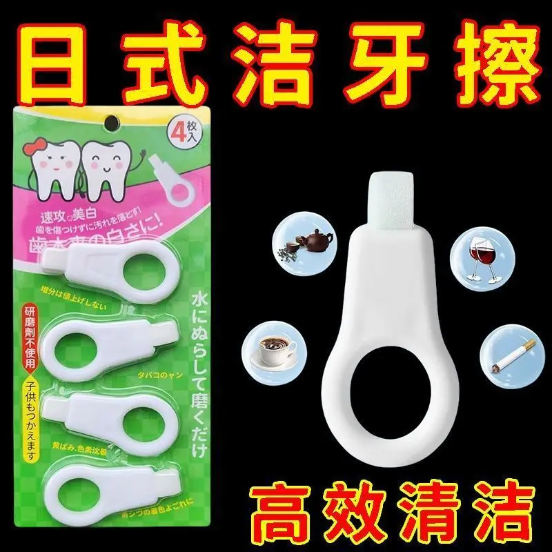 Bàn Chải Làm Sạch Răng, Phong Cách Nhật Bản, Dành Cho Người Lớn Và Trẻ Em, Loại Bỏ Cao Răng, Vết Bẩn Răng Màu Đen, Mảng Bám Và Vết Khói, Bông Nano, Làm Sáng Răng Trắng Sáng, Dụng Cụ Hữu Ích, 2024