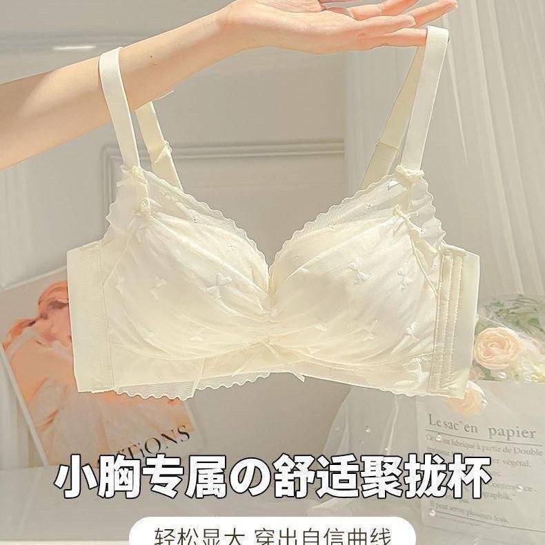 Product Introduction of Đồ Lót Hoa Lưới Dành Cho Phụ Nữ, Ngực Nhỏ Đẩy Lên Ngực Phẳng Mỏng Lớn, Phụ Kiện Đặc Biệt Không Dây, Bộ Áo Ngực Đẩy Ngực 2