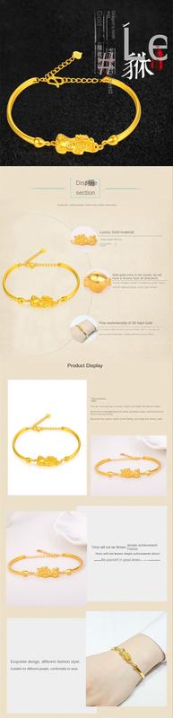 Product Introduction of Brass Gold-Plated 3d Hard Gold Pi Xiu Bracelet Imitation Gold Women's Bracelet Korean Gold-Plated Suit Fashion Beading 20