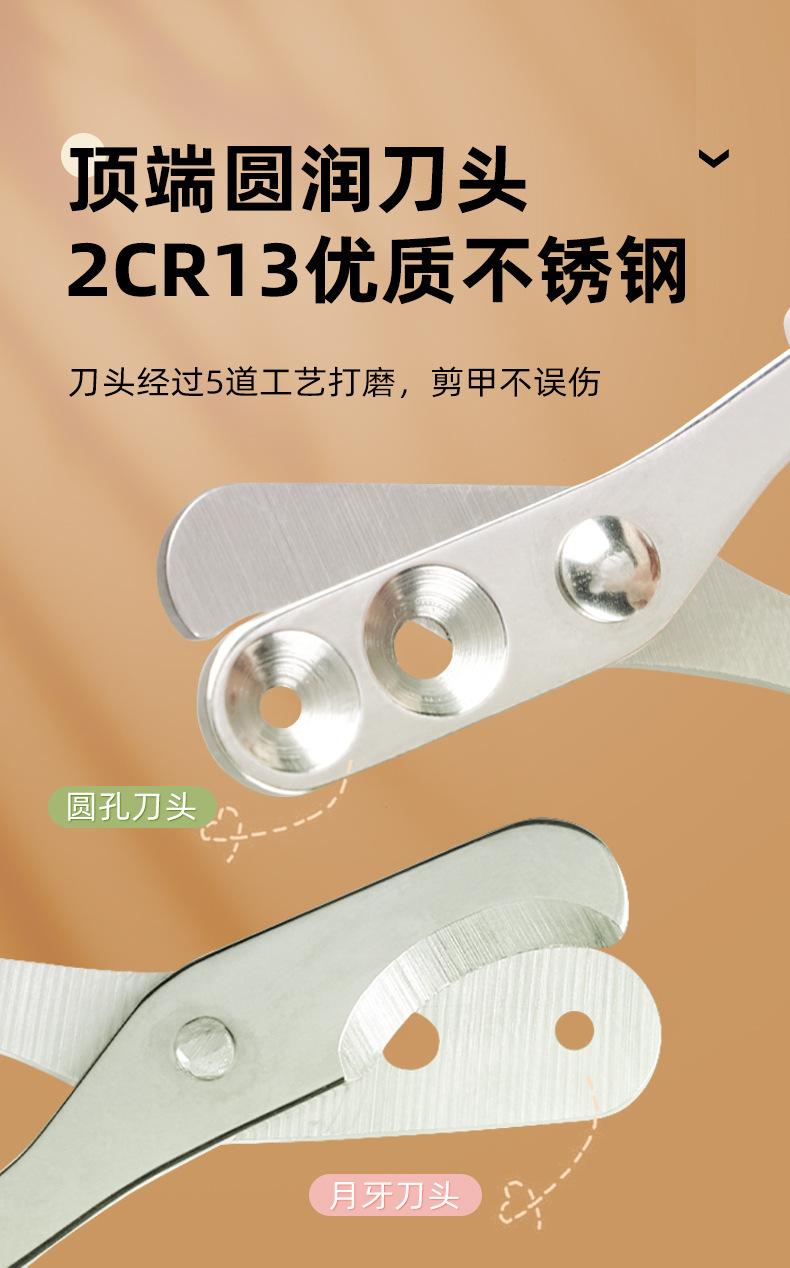 Product Introduction of Gunting Kuku Chinchilla Haiwan Peliharaan, Asal dan Baru, Lubang Berganda, Gunting Buta Kecil, Anti-Bedarah, Lubang Bulat Mengehadkan, Sesuai untuk Anak Kucing dan Kucing, Gunting Kuku 3