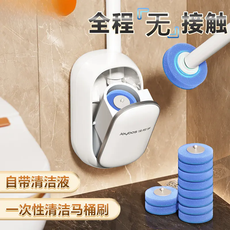 Bàn Chải Nhà Vệ Sinh Dùng Một Lần, Jiabangshou, Treo Tường, Không Cần Đục Lỗ, Không Có Vùng Mù, Thích Hợp Sử Dụng Tại Nhà, Bàn Chải Nhà Vệ Sinh