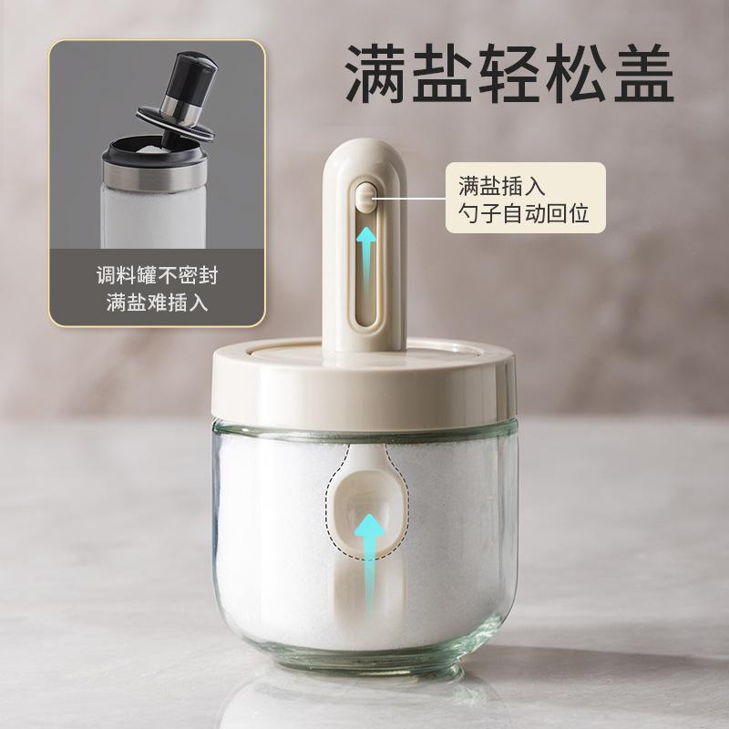 Self-Designed Retractable Spice Jar Household Kitchen Seasoning Box Sub-Packaging Salt MSG Seasoning Jar Spoon Storage Box Leak-Proof 2