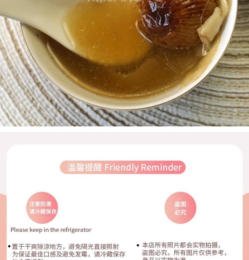 Product Introduction of New Model Mr. JANG YU Tianqi Development Soup Notoginseng Growth Herbal Soup Height Increase Health Soup Pack Development Health Blood Circulation 4