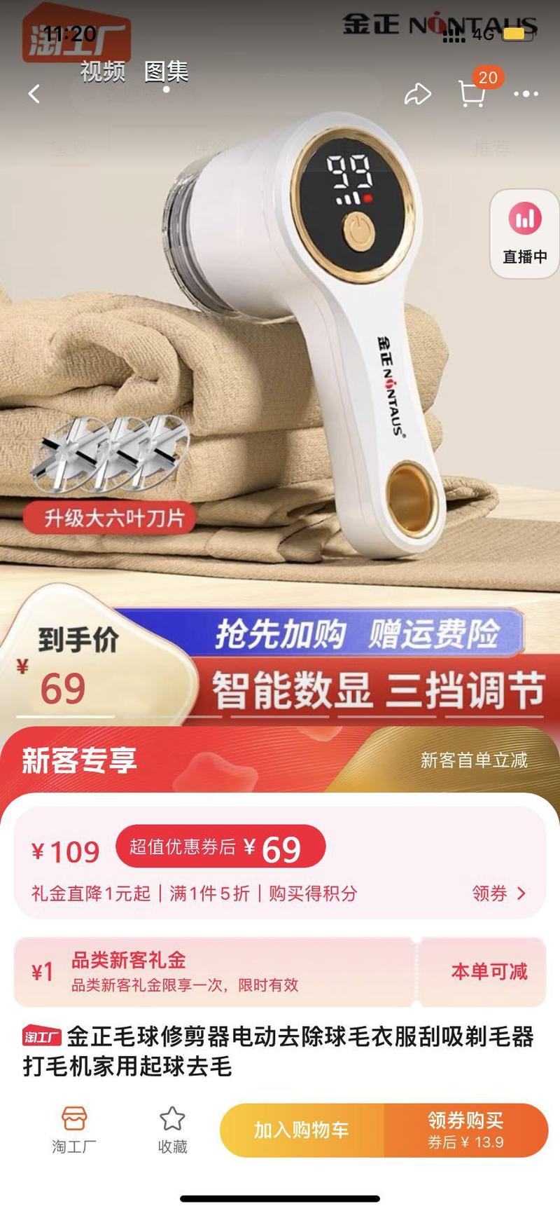 Product Introduction of Máy Tỉa Bóng Lông, Jinzheng, Dùng Trong Gia Đình, Có Thể Sạc Lại, Thích Hợp Cho Áo Len Và Áo Khoác, Có Hút Và Chà, Giúp Loại Bỏ Quần Áo, Pilling Và Bóng Lông, Loại Bỏ Xơ Vải 7
