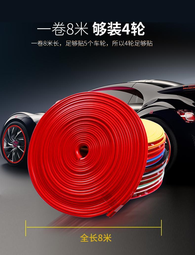 Product Introduction of 2025 Car Electric Car Universal Luminous Wheel Stickers Guard Circle Bumper Strip Car Interior Change Change Interior Design Supplies 3