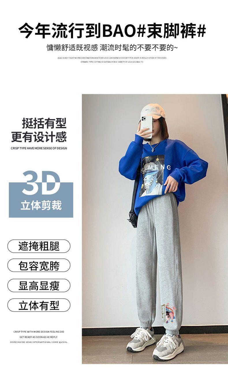 Product Introduction of Clearance Leak-Picking ~ Tail Order Big Brand Label Cutting Counter Withdraw Foreign Trade National Fashion Oversized Track Pants Casual Outdoor Sweatpants Nam 23