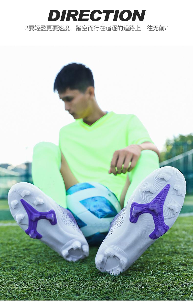 Product Introduction of （SIZE 31-47）Ready Stock Unisex Plus Size Football Shoes Outdoor Futsal Soccer Shoes Non-slip Training Shoes 21
