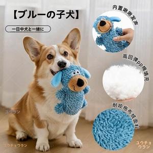 【2個セ】犬用おもちゃ - 子犬向けぬいぐるみスクイーキーチュー用品、インタラクティブな訓練用プレイドールとして活躍、楽しいエンターテインメントスタイルで遊びを促進し、歯の生え変わり期の不快感を和らげる機能を備え、小型犬から中型犬、大型犬まで幅広く利用できるペット用品として家庭や外出先で役立つ実用的アクセサリー