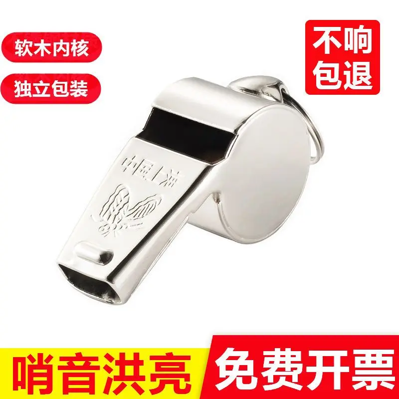 Còi, Chất Lượng Cao, Thích Hợp Cho Giáo Viên Thể Thao, Bóng Rổ, Trọng Tài, Bóng Đá, Quân Đội, Huấn Luyện Viên Trẻ Em, Treble Đặc Biệt, Làm Bằng Sắt Và Thép Không Gỉ, 2024