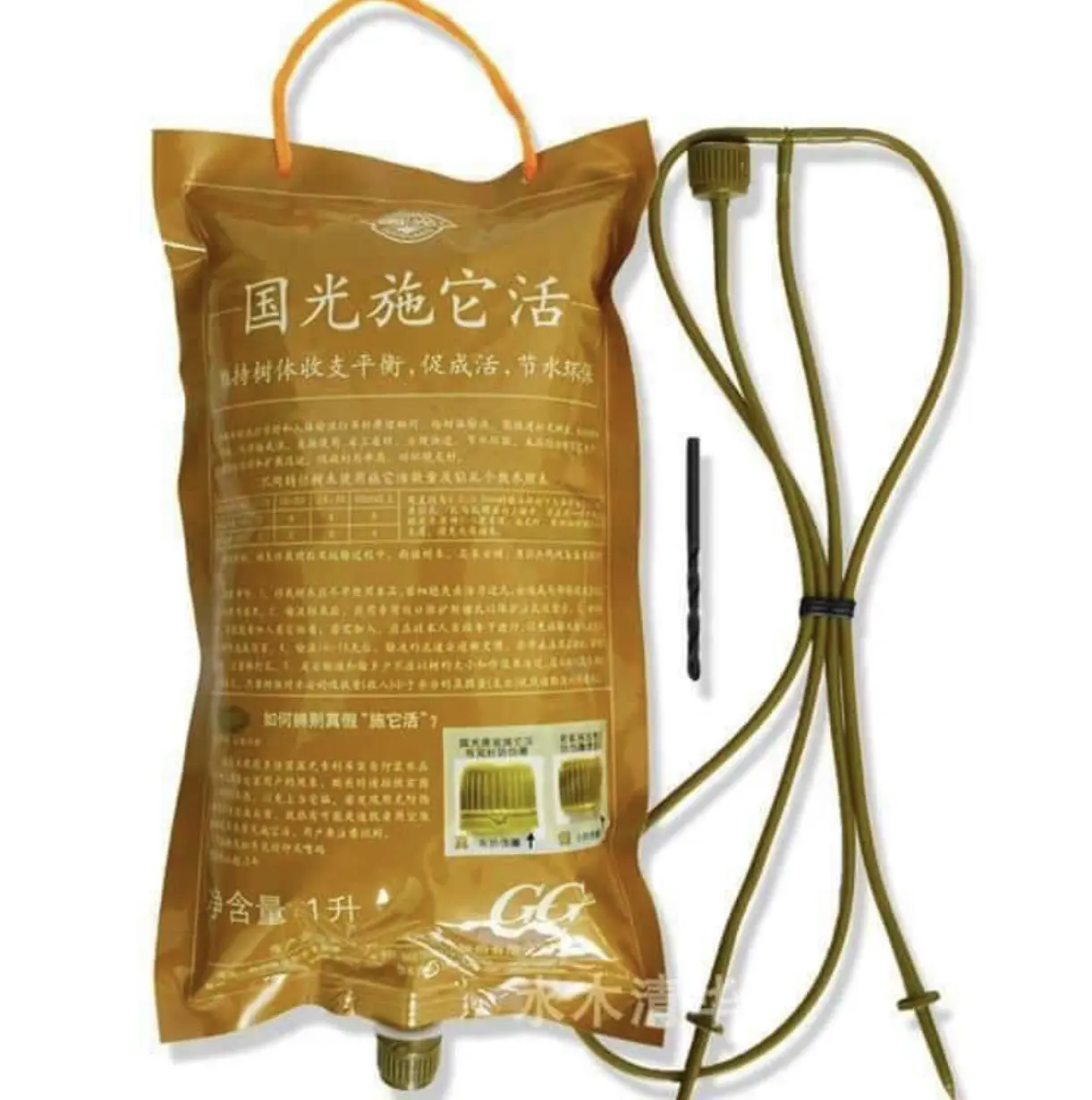 chuyền dịch cho cây hàng loại ,chuyền dịch chuyên dùng cho cây yếu cây chậm phát ,làm cây tăng trưởng và phất triển tôt
