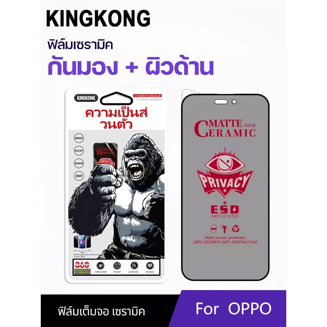 ฟิล์มเซรามิคชาร์มิคยืดหยุ่น เติมวอ For OPPO Reno 2F 2Z 3 4F 5F 5K 6 7Z 8T 8Z  Z 10X 11F 12F Pro 4G 5