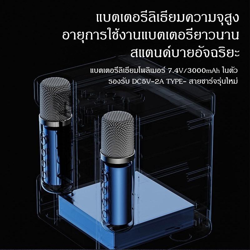 Product Introduction of ลำโพงบลูทูธ Blutooth Speaker โทรโข่ง ไมโครโฟนคู่ แบบพกพา YS-203 ลำโพงร้องคาราโอเกะ USB TF AUX ลำโพงบลูทูธแบบพกพา 35