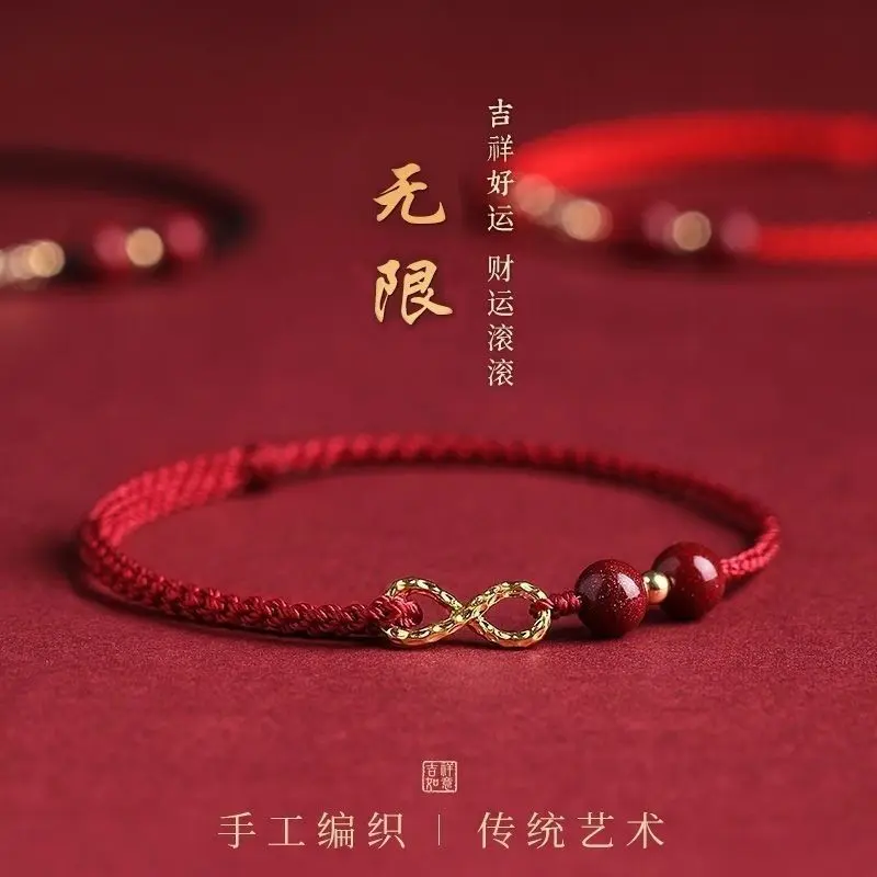 Vòng Tay Dây Đỏ, Năm Sinh Cung Hoàng Đạo Trung Quốc, Dành Cho Nữ, Dây Đeo Tay Dệt Giàu Không Giới Hạn, Hạt May Mắn Chu Sa, Vòng Tay Lắc Chân, Thích Hợp Làm Quà Tặng Cặp Đôi Nam Phụ Kiện Khăn