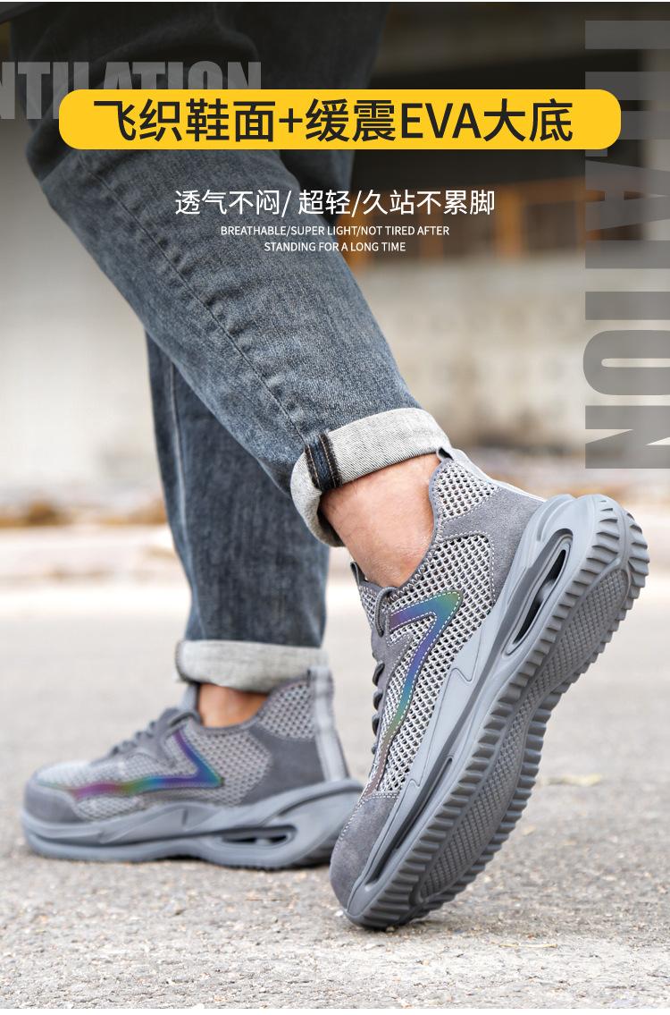Product Introduction of In Stock Steel Toe Shoes Safety Shoes Protective Footwear Four Seasons Labor Protection Shoes Anti-Smash and Anti-Puncture Lightweight Men's and Women's Steel Toe Cap Breathable Mesh Safety Shoes 2