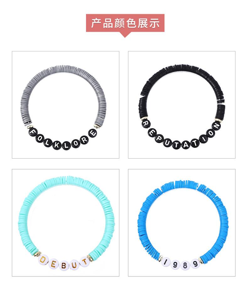 Product Introduction of Fashion Bracelet Handmade European and American Taylor Swift Oval Fan Soft Pottery English Alphabet Bracelet Bracelet Small Fresh Ladies Bracelet, SL111611SG. 4