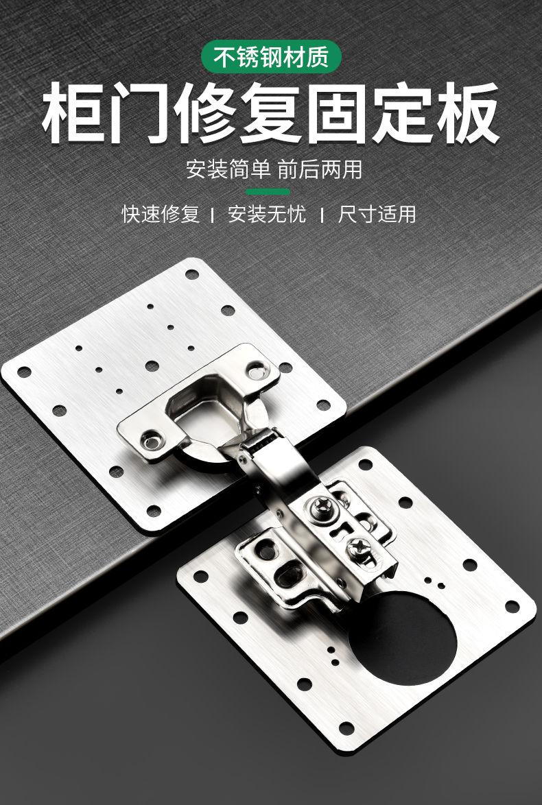 Product Introduction of Tấm Phục Hồi Bản Lề Bằng Thép Không Gỉ, Dụng Cụ Phục Hồi Tủ Bếp, Dụng Cụ Phục Hồi Cửa Tủ Thông Dụng Hút Từ Tính, Đệm Bản Lề Tủ Quần Áo, Tấm Bản Lề Tủ Giày, Năm 2025 1
