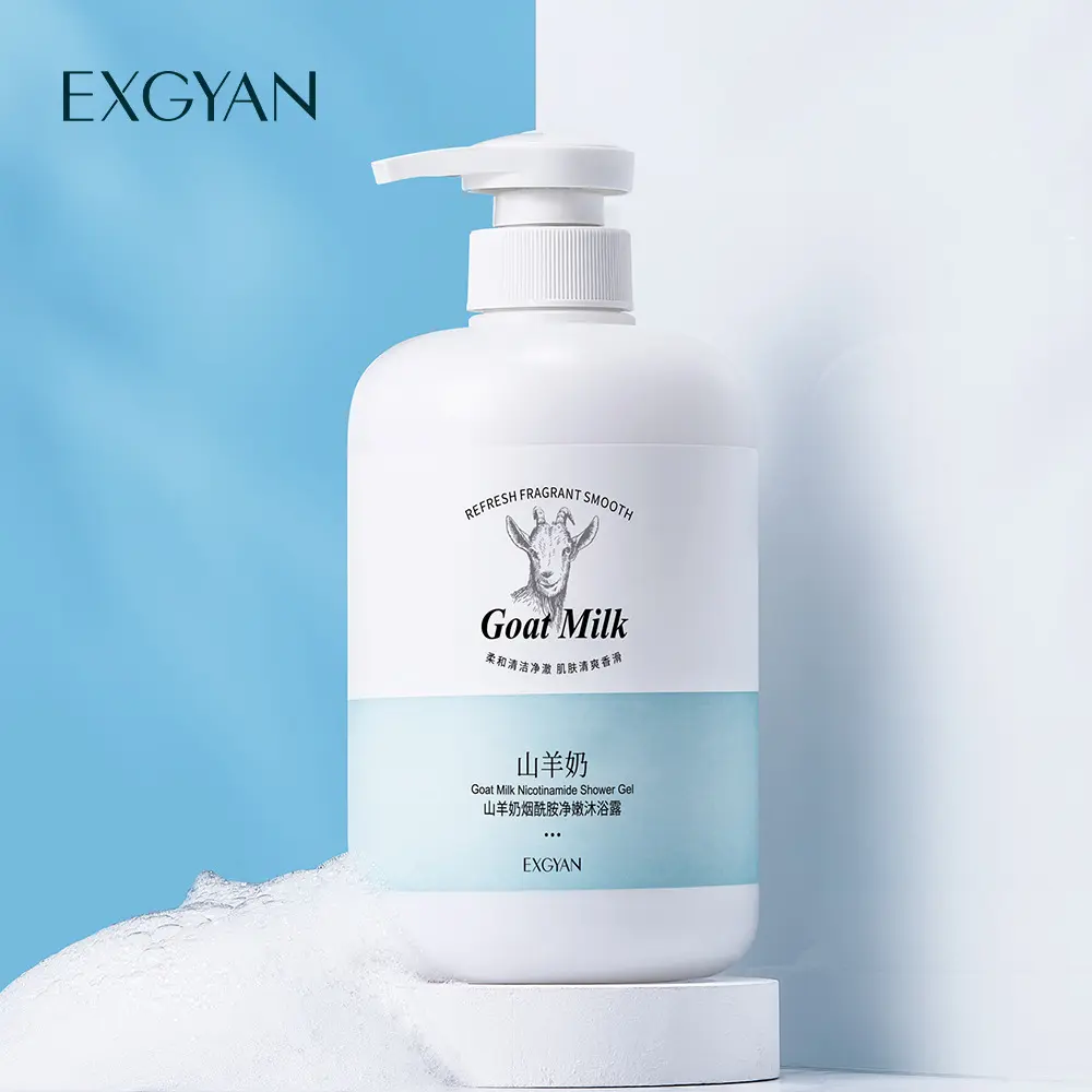 Yixiangyuan Goat's Milk Nicotinamide Skin Care Shower Gel Lasting Fragrance Bath Lotion Toiletries Body Care Scent Comfort Aroma Cosmetic Skin Repair Scented