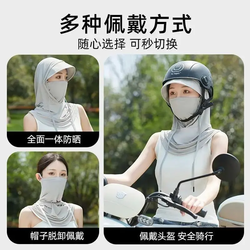 Mặt Nạ Chống Nắng, Dành Cho Phụ Nữ Và Nam Giới, Chất Liệu Lụa Lạnh Mùa Hè, Khăn Quàng Cổ Cổ Mới, Thích Hợp Để Đi Xe Đạp, Che Phủ Toàn Mặt, Chống Tia Cực Tím, Mũ Chống Nắng, Năm 2024 7
