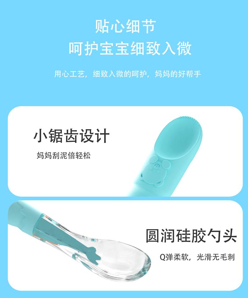 Product Introduction of Aidoqi Double-Headed Mud Scraper Baby Fruit Puree Spoon Baby Water Apple Puree Tool Silicone Soft Spoon 5