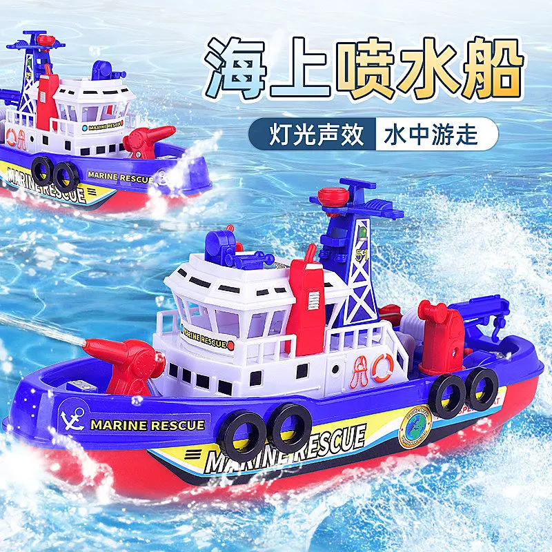 [953 Repurchases] Water-Spraying Electric Sea Firefighting Boat Children's Water Play Toy Simulation Model Ship Bath Toy with Lights and Music
