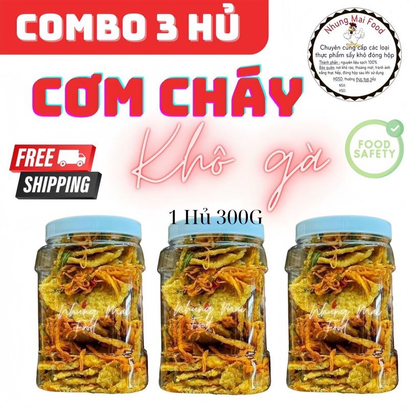  Combo 3 Hủ Cơm Cháy Khô Gà 300G Loại 1 Siêu Ngon Snack Ăn Vặt Cay Food 