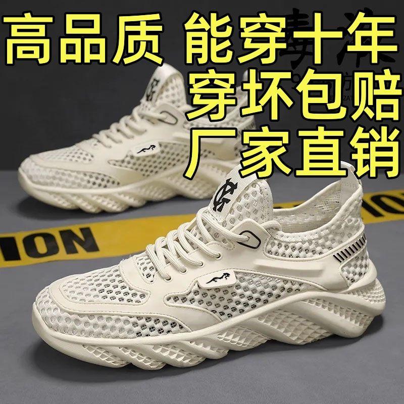 ทนทาน สวยงาม[Light Luxury] Summer New Mesh Surface Hollowed Versatile Quick-Drying Wading Shoes Outdoor Breathable Sneaker 1