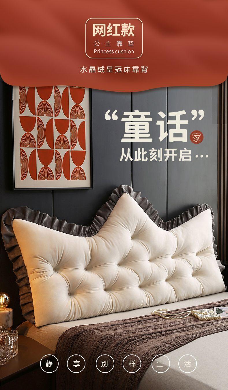 Product Introduction of Đệm Tựa Đầu Giường, Gối Tựa Đầu Lớn, Vỏ Mềm, Đệm Đầu Giường, Vỏ Đầu Giường, Tựa Đầu, Thích Hợp Cho Giường 0