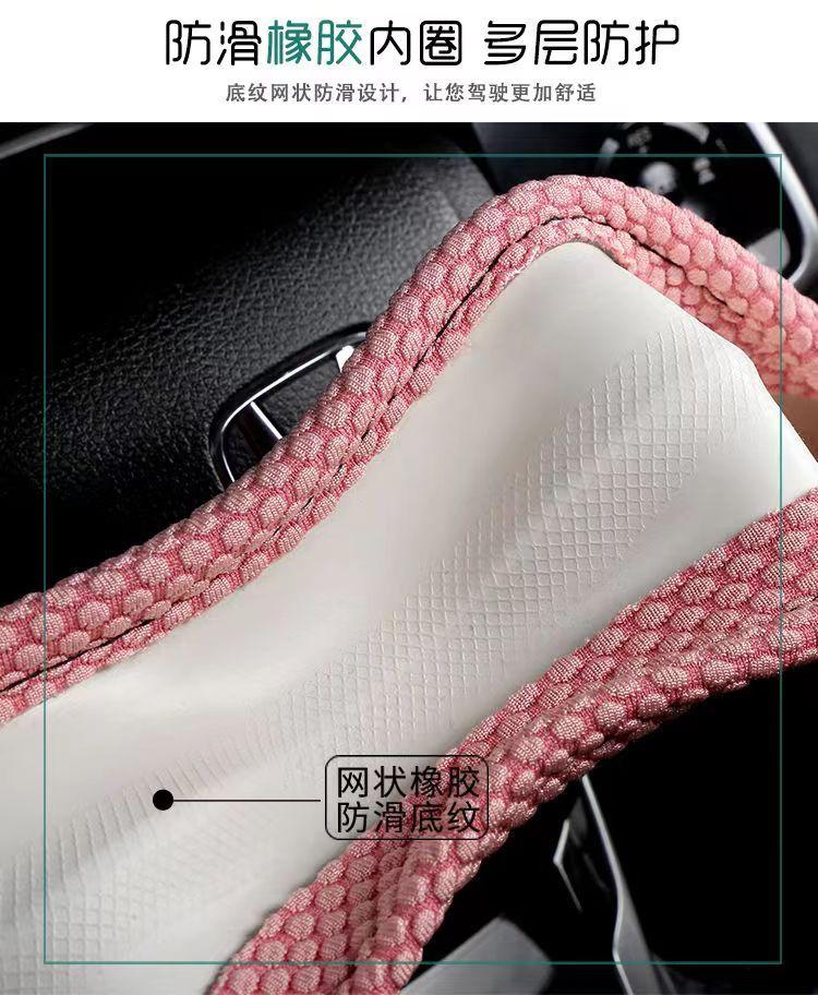 Product Introduction of Bọc Vô Lăng Ô Tô, Thiết Kế Kim Cương Mới, Chống Trượt, Thấm Hút Mồ Hôi, Kiểu Chữ D, Thích Hợp Cho Nam Và Nữ, Tất Cả Các Mùa, Phù Hợp Với Vô Lăng Nữ, Phát Sáng, Năm 2025 Có 3561 Người 7